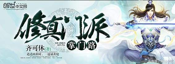 6本口碑绝佳吸粉无数的深度精品，逻辑严谨，不白不水