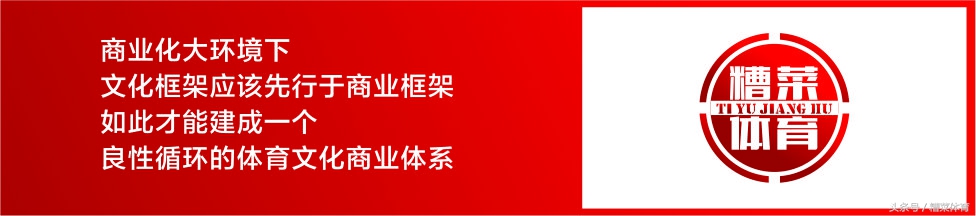 nba球衣为什么比cba好看(NBA比CBA好看的其中一个重要原因，对比后值得深思)