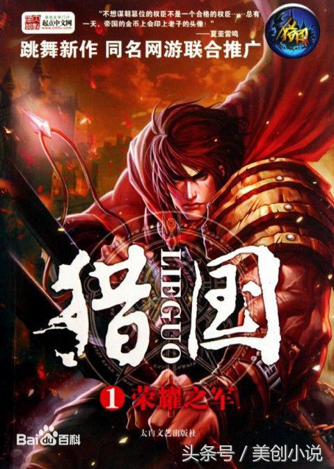 6本口碑绝佳吸粉无数的深度精品，逻辑严谨，不白不水