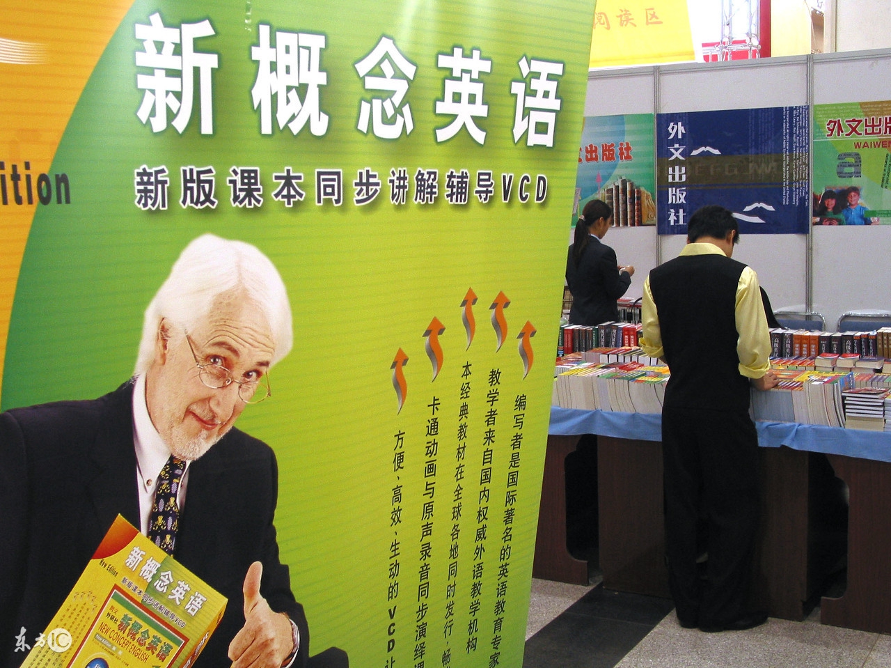 大学英语专业90%的学生都知道的一套教材，但不到20%的大学生用过