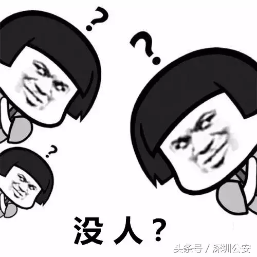 深圳车管所网站,深圳车管所网站查询