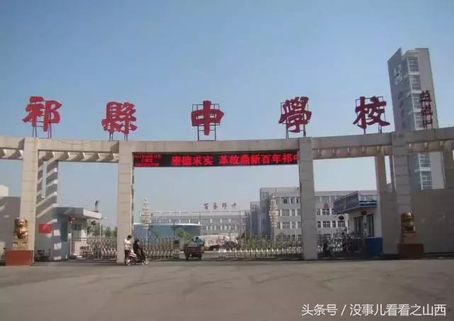 中国百强中学排行榜！山西这4所中学7次上榜，有你的母校吗