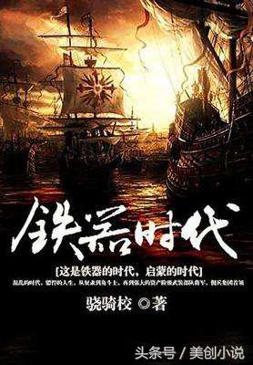 6本口碑绝佳吸粉无数的深度精品，逻辑严谨，不白不水