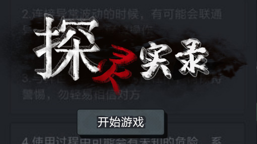 找不到好玩单机手游？二十三款精品单机手机游戏合集推荐给你