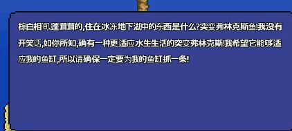 泰拉瑞亚鱼饵怎么大量获得（泰拉瑞亚鱼饵如何获得）-第82张图片-悠嘻资讯网