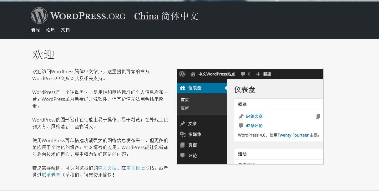 wordpress怎么用二级域名  第1张