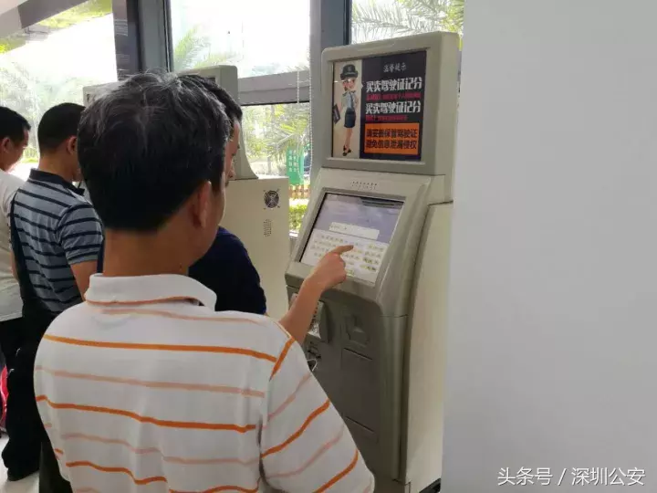 深圳车管所网站,深圳车管所网站查询