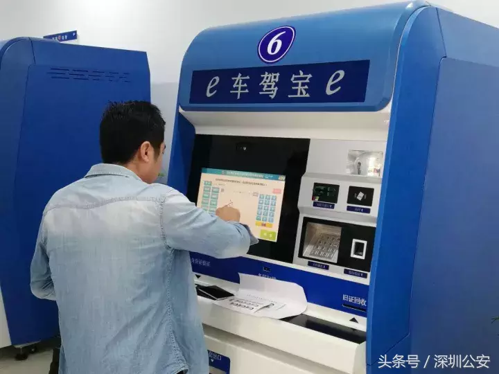 深圳车管所网站,深圳车管所网站查询