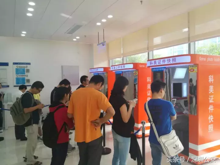 深圳车管所网站,深圳车管所网站查询