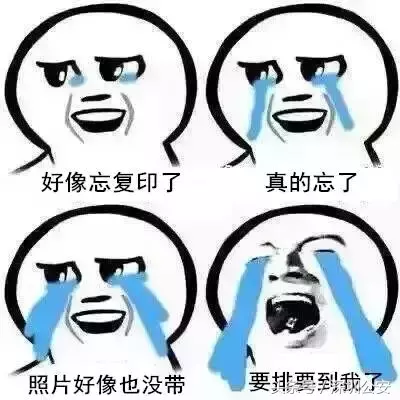 深圳车管所网站,深圳车管所网站查询
