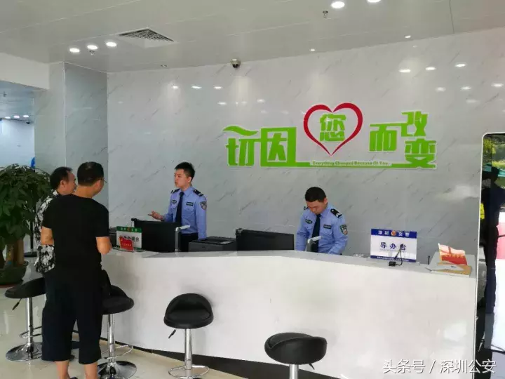 深圳车管所网站,深圳车管所网站查询