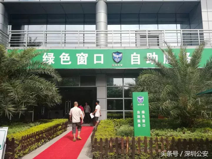 深圳车管所网站,深圳车管所网站查询