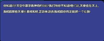 泰拉瑞亚鱼饵怎么大量获得（泰拉瑞亚鱼饵如何获得）-第69张图片-悠嘻资讯网