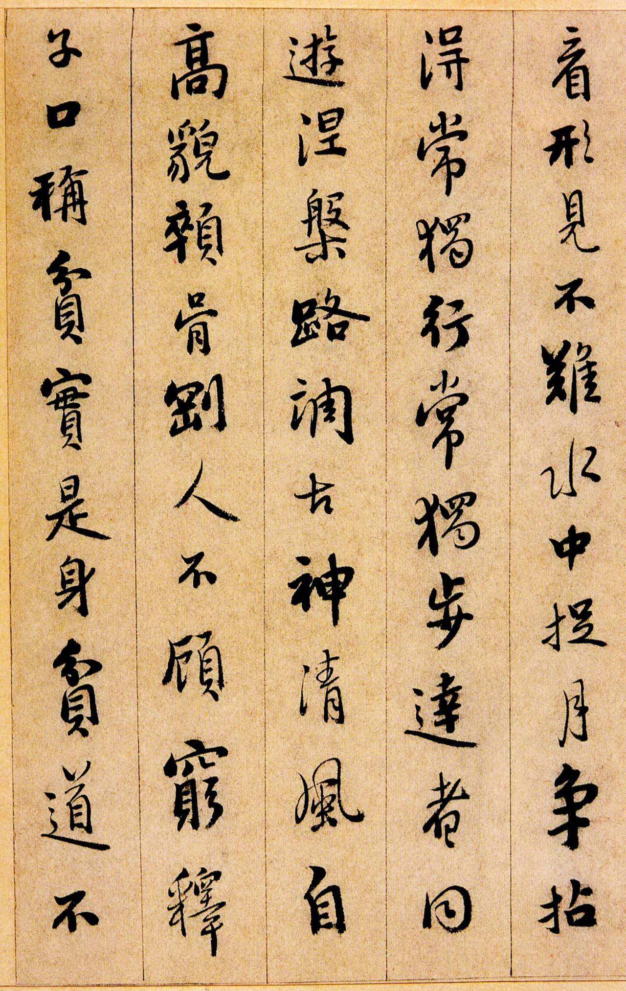 德清憨山, 僧名大于书名.