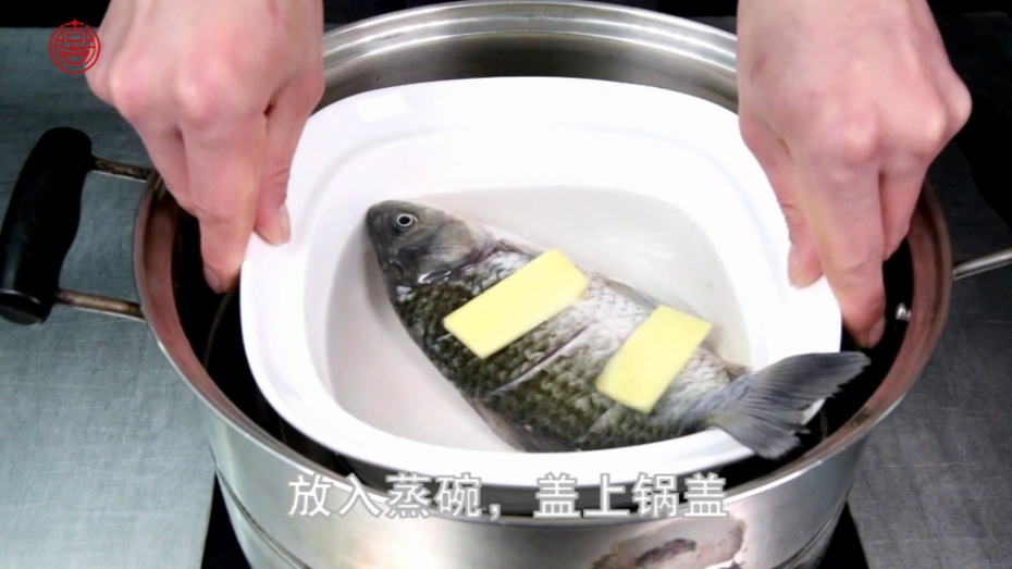 清蒸鯽魚,清蒸鯽魚的做法