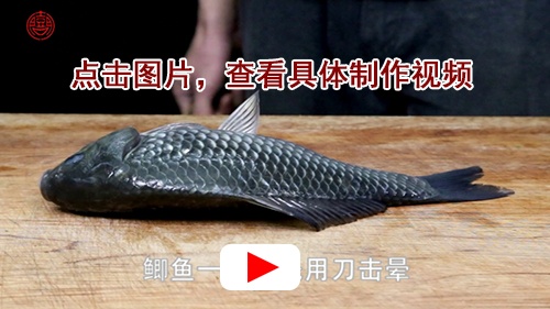 清蒸鯽魚,清蒸鯽魚的做法