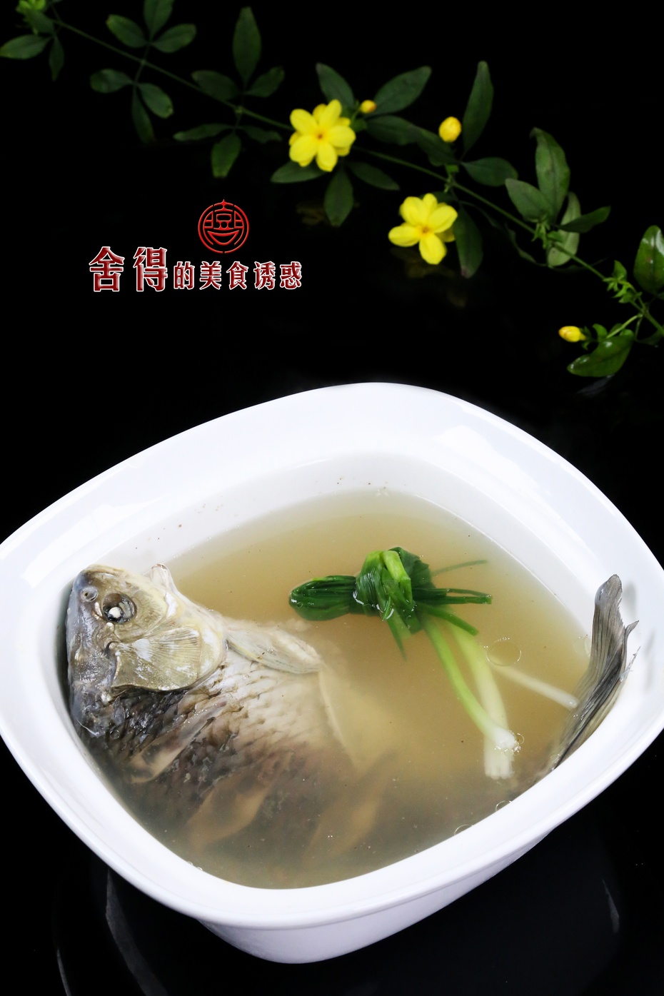 清蒸鯽魚,清蒸鯽魚的做法