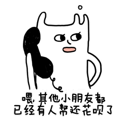 终于不用自己还了！支付宝花呗上线“找朋友帮还”