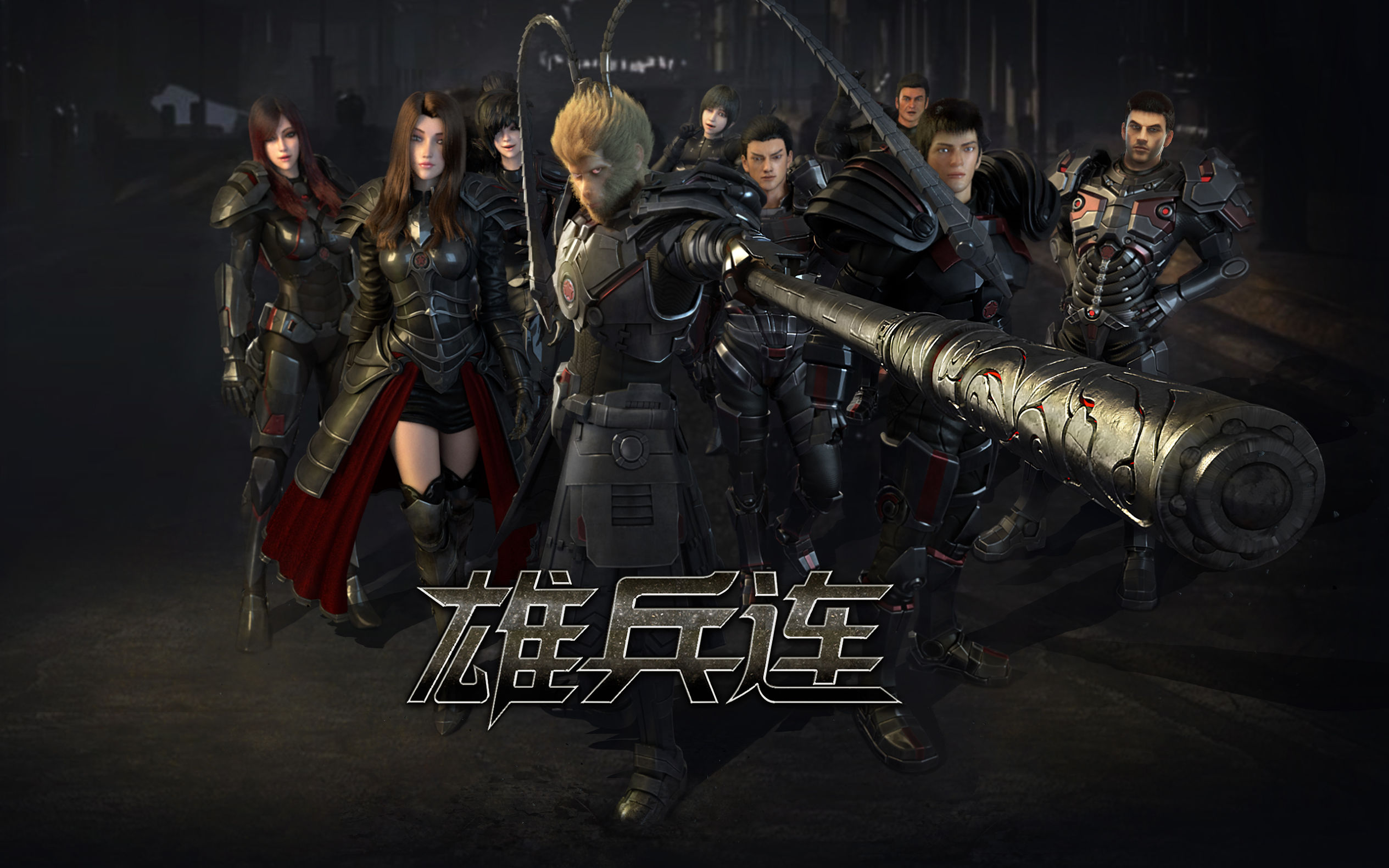 动漫大咖：动画系列《超神学院》