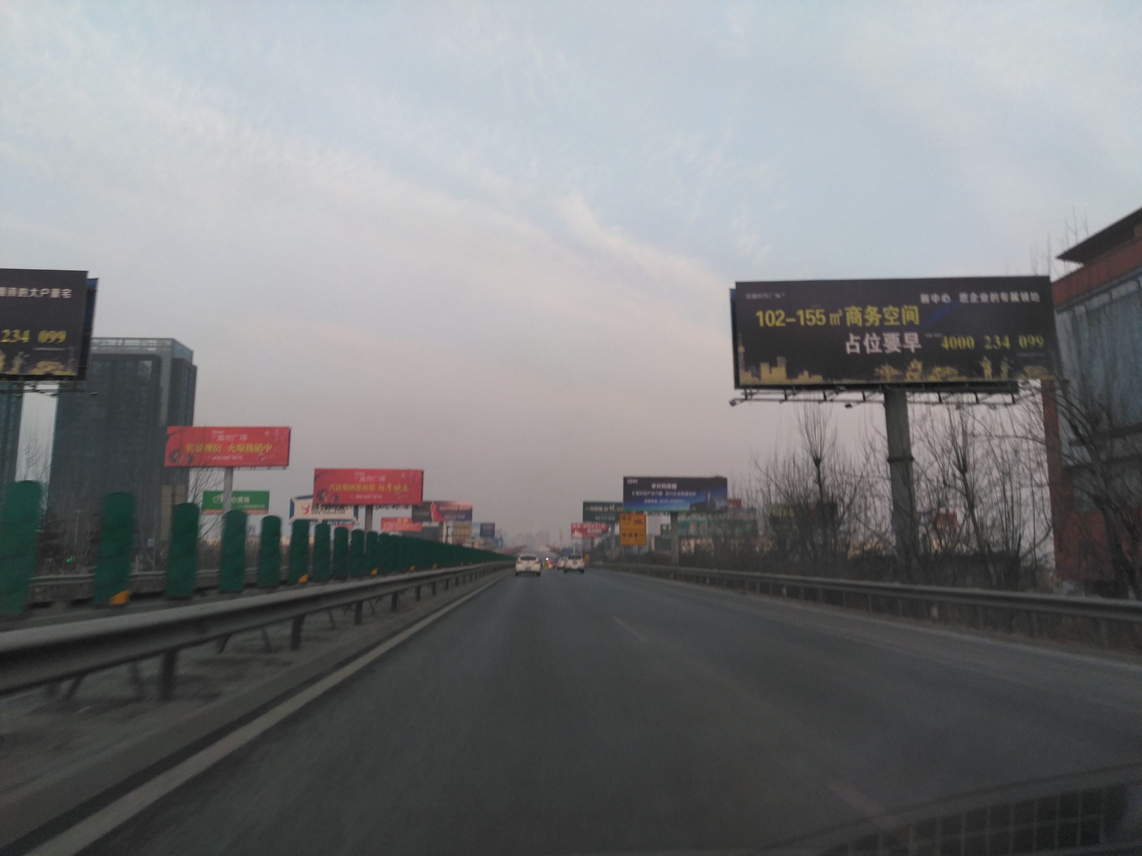 现在的燕郊其实不是燕郊，真正的燕郊在什么地方？