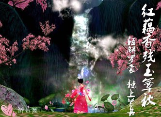 花自飘零水自流一处相思两处闲愁_花自飘流水自流,一处相思两处闲愁是什么意思