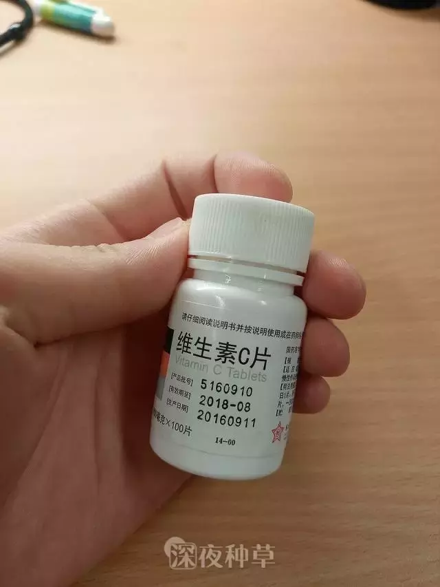 6块钱的VC美白效果完胜1000块的Pola？