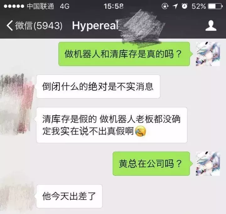 半年融了几千万美金的Hypereal垮了？我们第一时间还原事情真相！