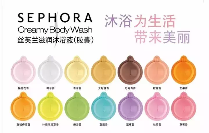 去丝芙兰不知道买啥？这些平价好物值得无限回购！