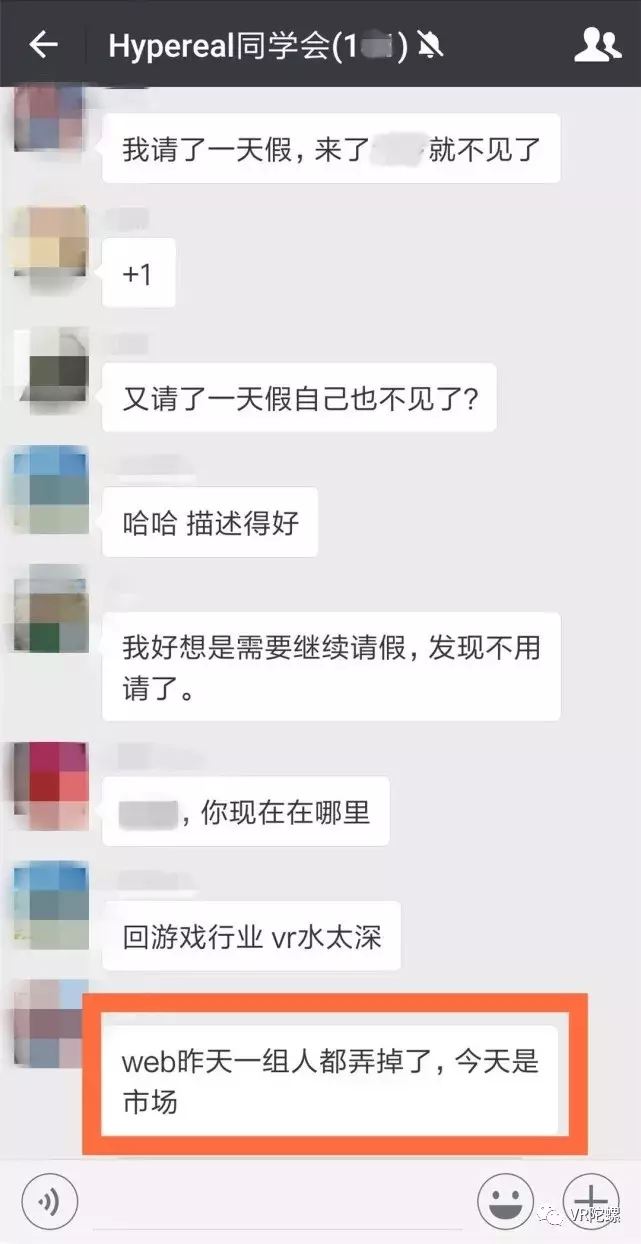 半年融了几千万美金的Hypereal垮了？我们第一时间还原事情真相！