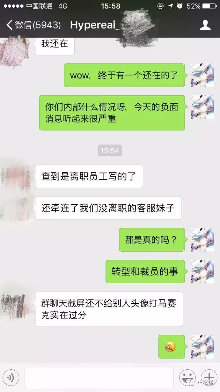 半年融了几千万美金的Hypereal垮了？我们第一时间还原事情真相！