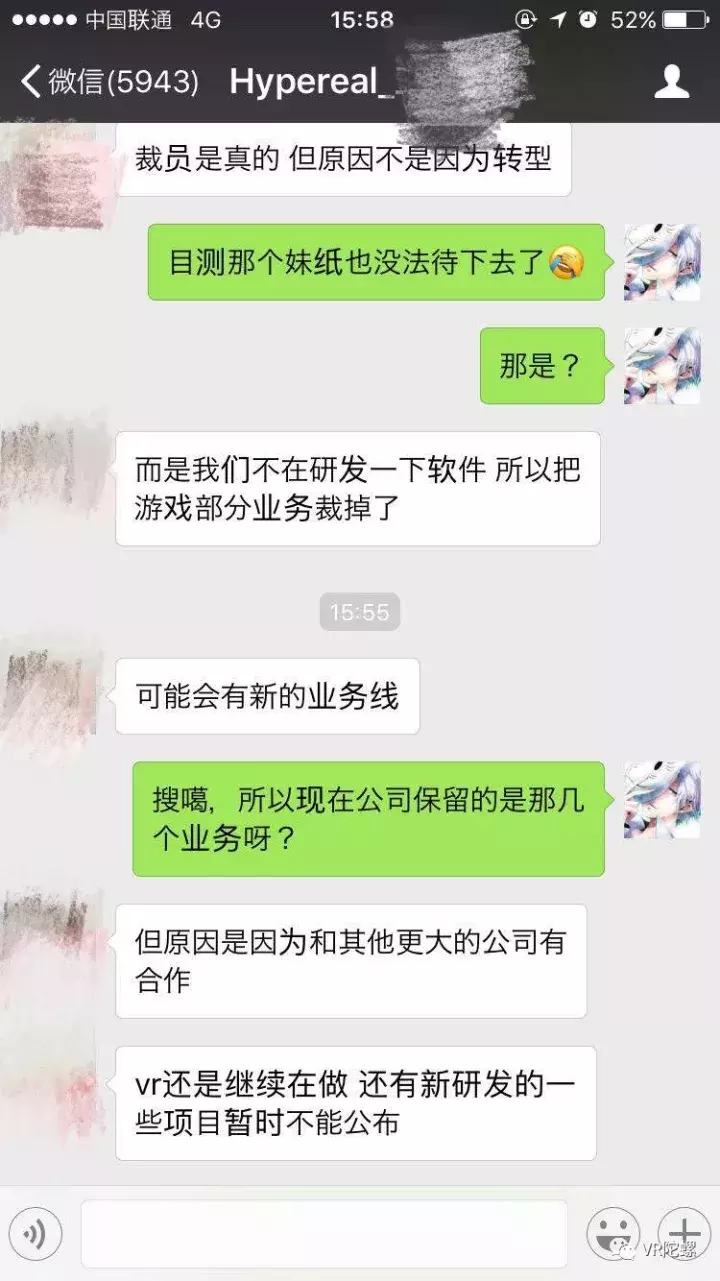 半年融了几千万美金的Hypereal垮了？我们第一时间还原事情真相！