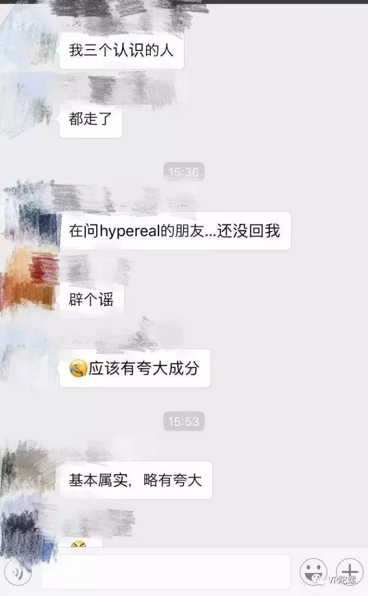 半年融了几千万美金的Hypereal垮了？我们第一时间还原事情真相！