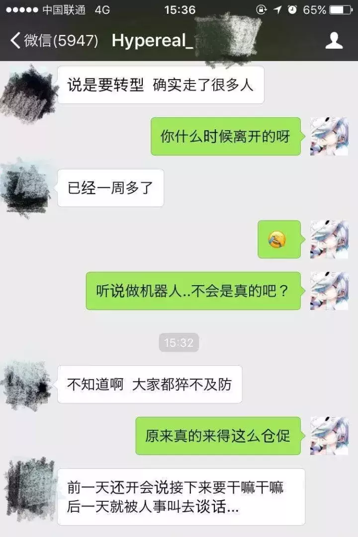 半年融了几千万美金的Hypereal垮了？我们第一时间还原事情真相！