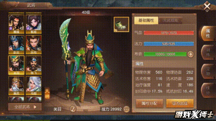 网易想抢腾讯老大的位置？11月8款新手游，吃鸡已占据半壁江山！