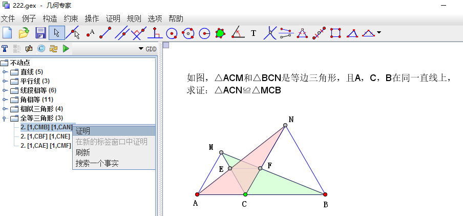 数学智能解题软件，家长再也不用担心辅导作业