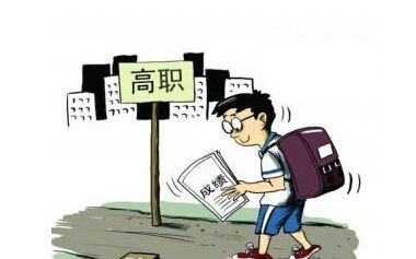 不用高考也能上大学，高职单招最全信息看这里！