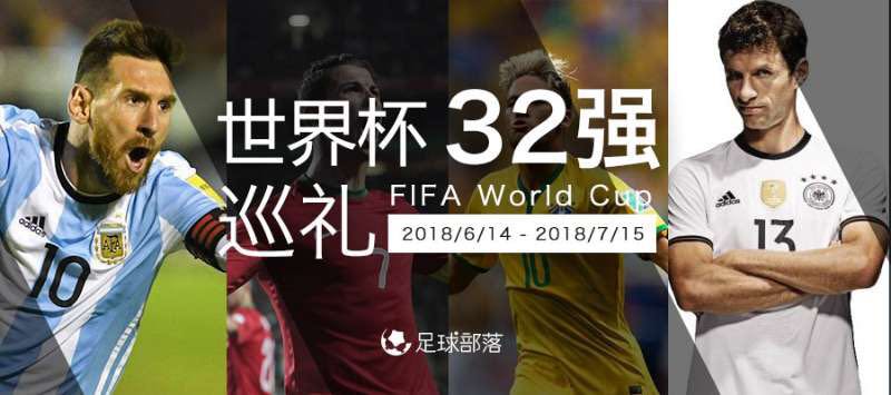 丹麦参加2014年世界杯(世界杯巡礼之丹麦：热刺核心领军新生代崛起 童话盼在俄罗斯上演)