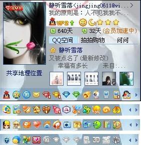 火星文非主流签名，90后的QQ空间里，肯定有这些回忆！