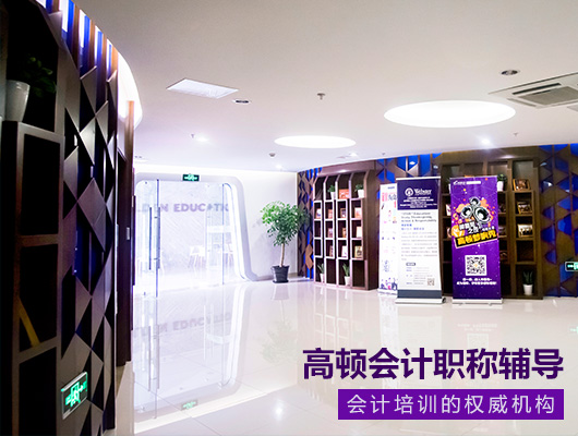 点开初级报名官网，那一刻我真的很犹豫……