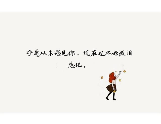 那些美到窒息的英文句子，句句经典