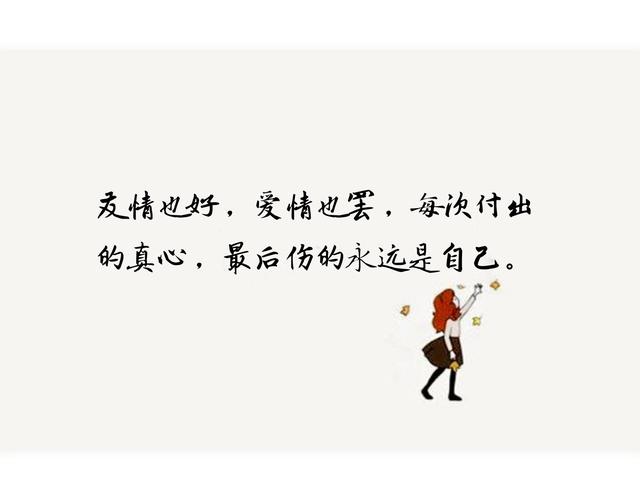 那些美到窒息的经典英文句子，字字如诗，句句入心，唤醒灵魂深处的温柔与共鸣。