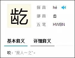 竟然的反义词（竟然的反义词是什么）-第11张图片-昕阳网