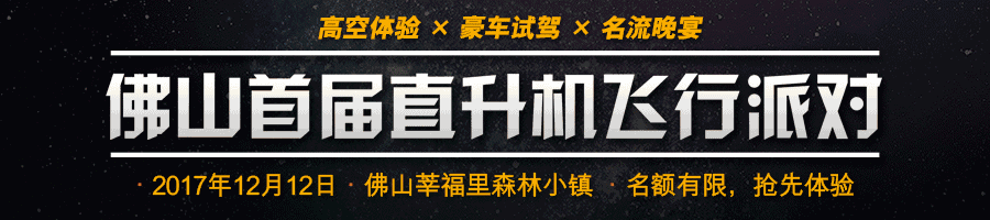 日产Cefiro：传奇Skyline车型的经典魅力与性能传奇