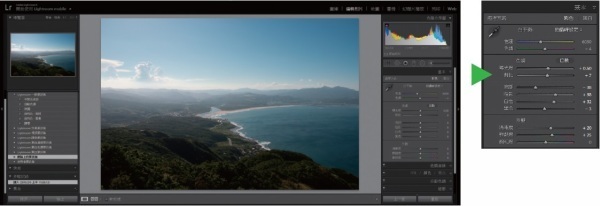 修图神器Adobe Lightroom内含的八大重要秘笈，你都知道吗