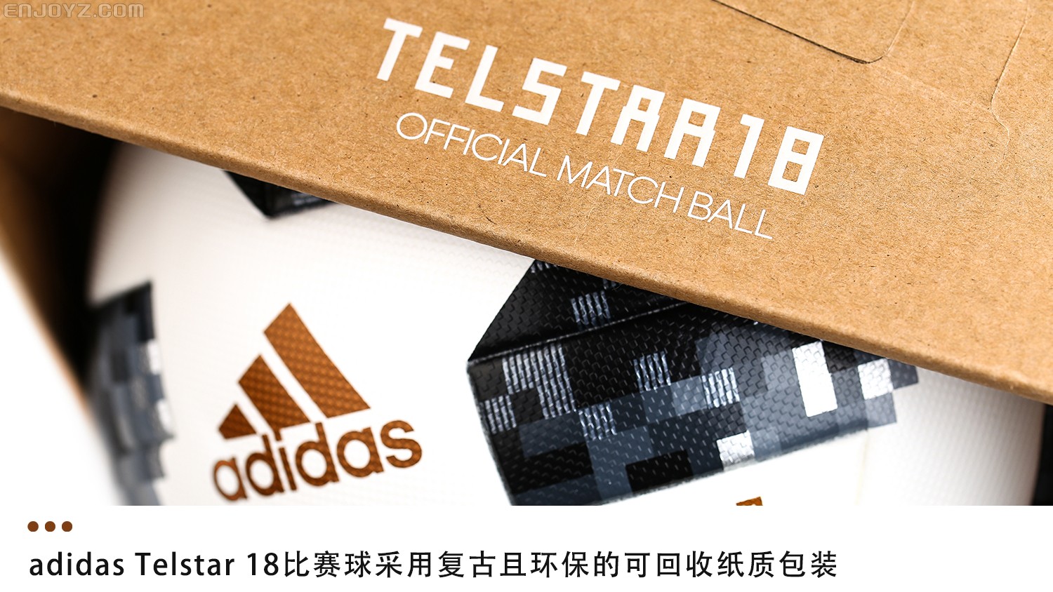 俄罗斯世界杯专属用球(重塑经典！adidas Telstar 18俄罗斯世界杯官方比赛用球)