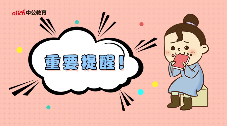 通知｜海南普通话水平测试有消息啦！