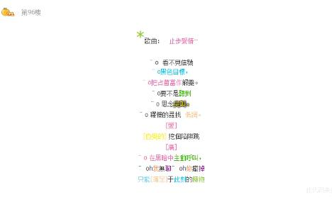 火星文非主流签名，90后的QQ空间里，肯定有这些回忆！