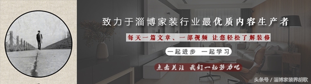 卫生间用水泥板可以承重吗？水泥板的种类有哪些？淄博装课堂11