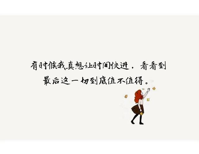 那些美到窒息的英文句子，句句经典