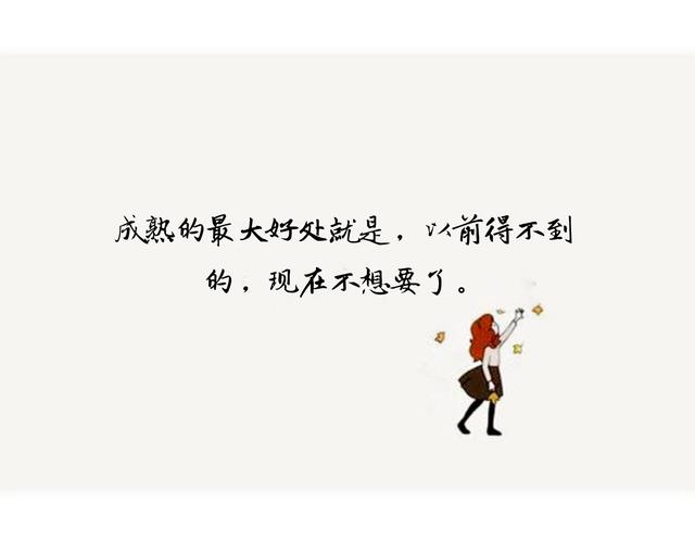 那些美到窒息的英文句子，句句经典